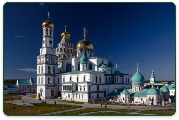 Новоиерусалимский монастырь